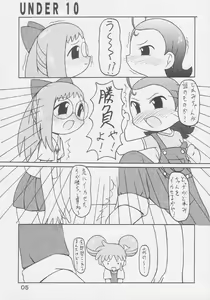 Page 4 of Under 10 Special - preview thumbnail