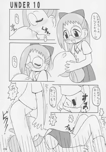 Page 8 of Under 10 Special - preview thumbnail