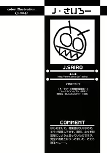 Page 116 of Shounen Ai no Bigaku 6 The Costume Shounen - preview thumbnail