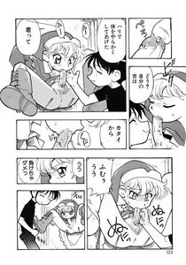 Page 128 of Shounen Ai no Bigaku 6 The Costume Shounen - preview thumbnail