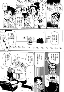 Page 167 of Shounen Ai no Bigaku 6 The Costume Shounen - preview thumbnail