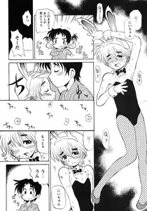 Page 172 of Shounen Ai no Bigaku 6 The Costume Shounen - preview thumbnail