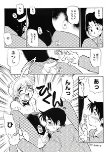 Page 174 of Shounen Ai no Bigaku 6 The Costume Shounen - preview thumbnail