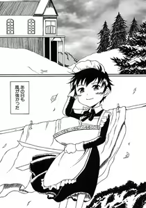 Page 181 of Shounen Ai no Bigaku 6 The Costume Shounen - preview thumbnail