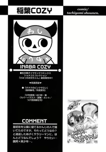 Page 29 of Shounen Ai no Bigaku 6 The Costume Shounen - preview thumbnail