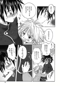 Page 51 of Shounen Ai no Bigaku 6 The Costume Shounen - preview thumbnail