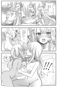 Page 7 of Suki Suki Daisuki Onii-chan - preview thumbnail
