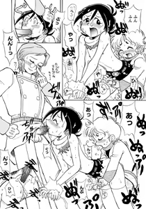 Page 214 of Shounen Ai no Bigaku 7 The Itazurakko - preview thumbnail