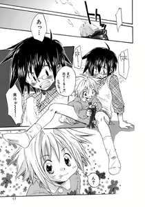 Page 23 of Shounen Ai no Bigaku 7 The Itazurakko - preview thumbnail
