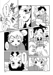 Page 239 of Shounen Ai no Bigaku 7 The Itazurakko - preview thumbnail