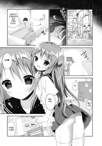Page 25 of Risou no Imouto 3 - preview thumbnail