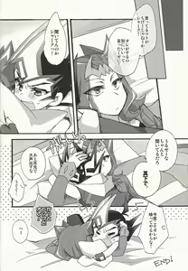 Page 15 of Nerae!! Ebipuri Gekokujou - preview thumbnail