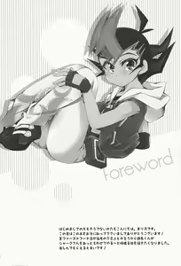 Page 3 of Nerae!! Ebipuri Gekokujou - preview thumbnail