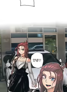 Page 105 of Household Affair Extra Ch.1-8 - preview thumbnail