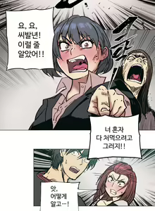 Page 107 of Household Affair Extra Ch.1-8 - preview thumbnail