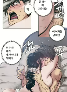 Page 121 of Household Affair Extra Ch.1-8 - preview thumbnail