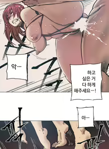 Page 126 of Household Affair Extra Ch.1-8 - preview thumbnail
