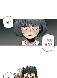 Page 128 of Household Affair Extra Ch.1-8 - preview thumbnail