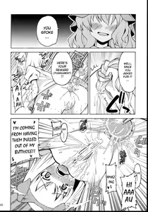 Page 15 of Tama Shippo - preview thumbnail