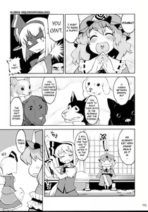 Page 4 of Tama Shippo - preview thumbnail