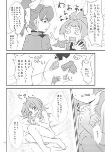 Page 11 of Watashi to Omae de Chouyuugou! - preview thumbnail