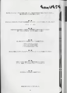 Page 40 of Aara-ISM - preview thumbnail