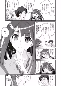 Page 121 of COMIC AUN 2018-10 - preview thumbnail
