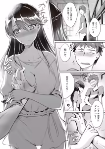 Page 326 of COMIC AUN 2018-10 - preview thumbnail