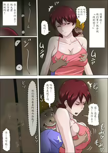 Page 51 of Musuko no Doukyuusei ni Makura Eigyou Monogatari 2 - preview thumbnail