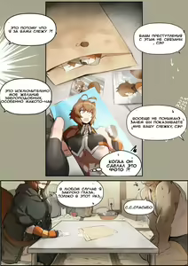 Page 3 of Oppaifiction Act. 1 - preview thumbnail