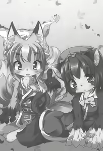Page 5 of Yakumo-ke Souran - preview thumbnail