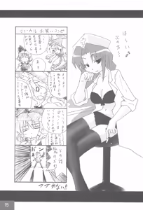 Page 15 of Love Is Here - preview thumbnail