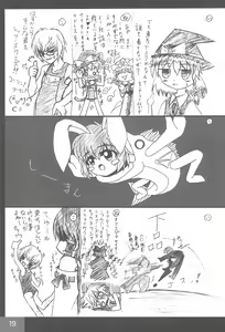 Page 19 of Love Is Here - preview thumbnail