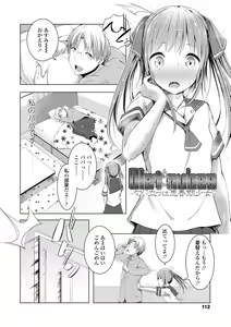 Page 114 of Shishunki RIOT - Puberty Riot - preview thumbnail