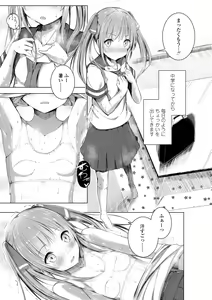 Page 115 of Shishunki RIOT - Puberty Riot - preview thumbnail