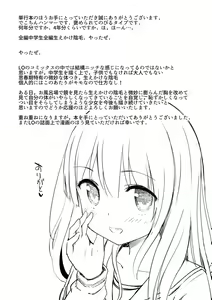 Page 177 of Shishunki RIOT - Puberty Riot - preview thumbnail