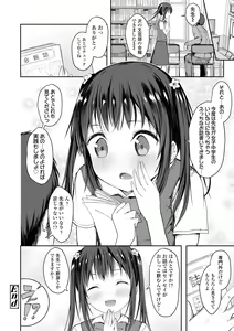 Page 90 of Shishunki RIOT - Puberty Riot - preview thumbnail
