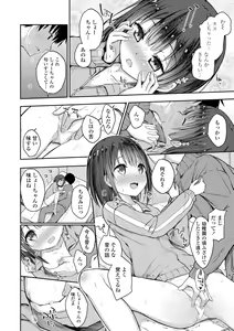 Page 98 of Shishunki RIOT - Puberty Riot - preview thumbnail