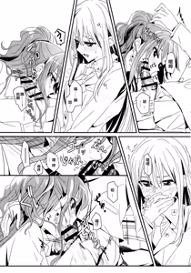 Page 5 of Values - preview thumbnail