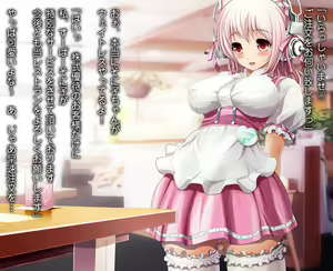 Page 245 of Super Sonico Sabun Gekijou Soushuuhen Premium Pack - preview thumbnail