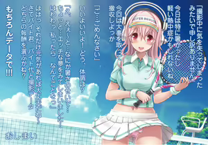 Page 709 of Super Sonico Sabun Gekijou Soushuuhen Premium Pack - preview thumbnail