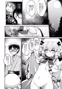 Page 21 of #include <IncluDe> - preview thumbnail