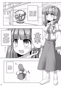 Page 3 of Deaikei Sato - preview thumbnail