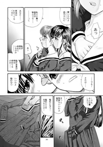 Page 30 of Mite! Maria-sama! - preview thumbnail