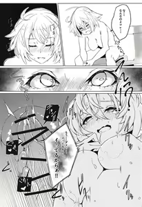 Page 18 of Enkaku Shasei de Maryoku Hokyuu - preview thumbnail