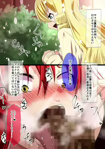 Page 105 of Kuppuku Yuujo ~Kenryoku ni Kusshita Isamashiki Onna no Ketsumatsu~ - preview thumbnail