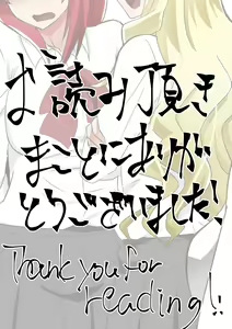 Page 121 of Kuppuku Yuujo ~Kenryoku ni Kusshita Isamashiki Onna no Ketsumatsu~ - preview thumbnail
