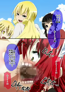Page 97 of Kuppuku Yuujo ~Kenryoku ni Kusshita Isamashiki Onna no Ketsumatsu~ - preview thumbnail