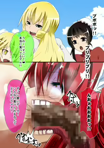 Page 98 of Kuppuku Yuujo ~Kenryoku ni Kusshita Isamashiki Onna no Ketsumatsu~ - preview thumbnail