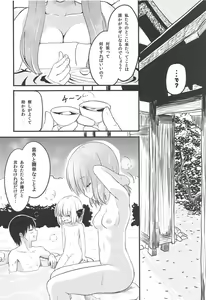 Page 9 of Youkai Shoujo no Aishikata 3 - preview thumbnail